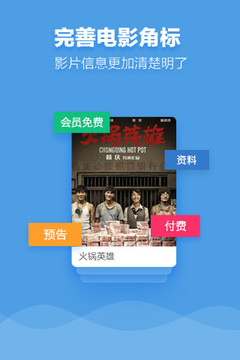 九七电影院app