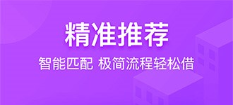 2345贷款王app版本合集