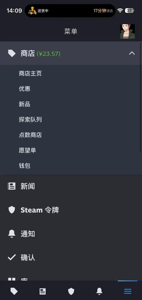 STEAM手机版