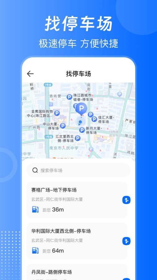 违章123学法减分app