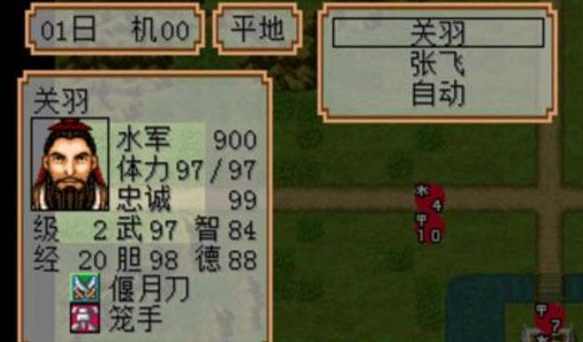 图2