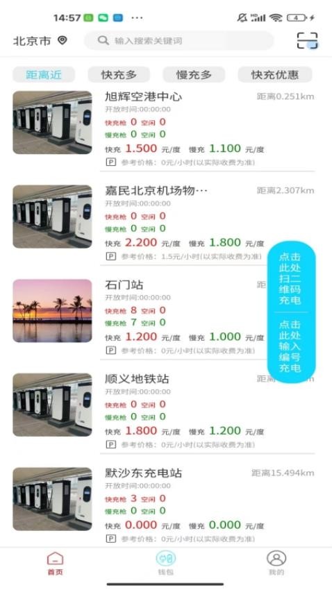 TPGC软件