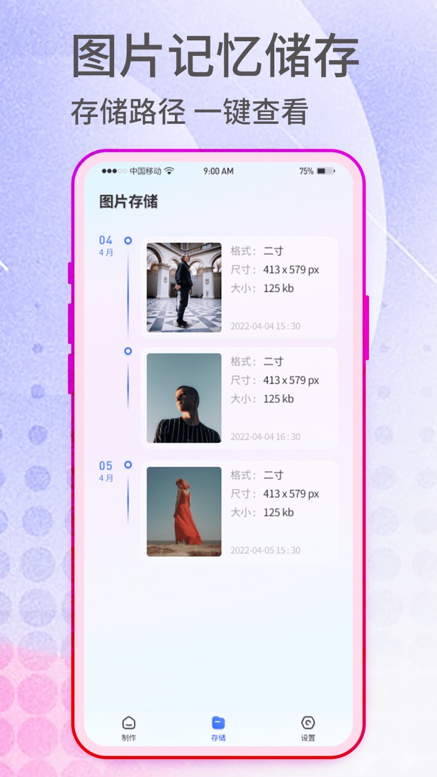 图3
