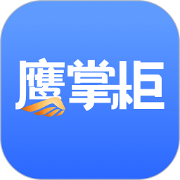 鹰掌柜app