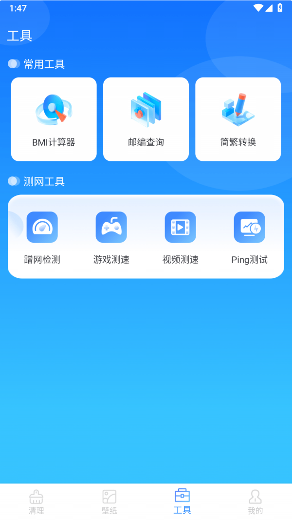 图1