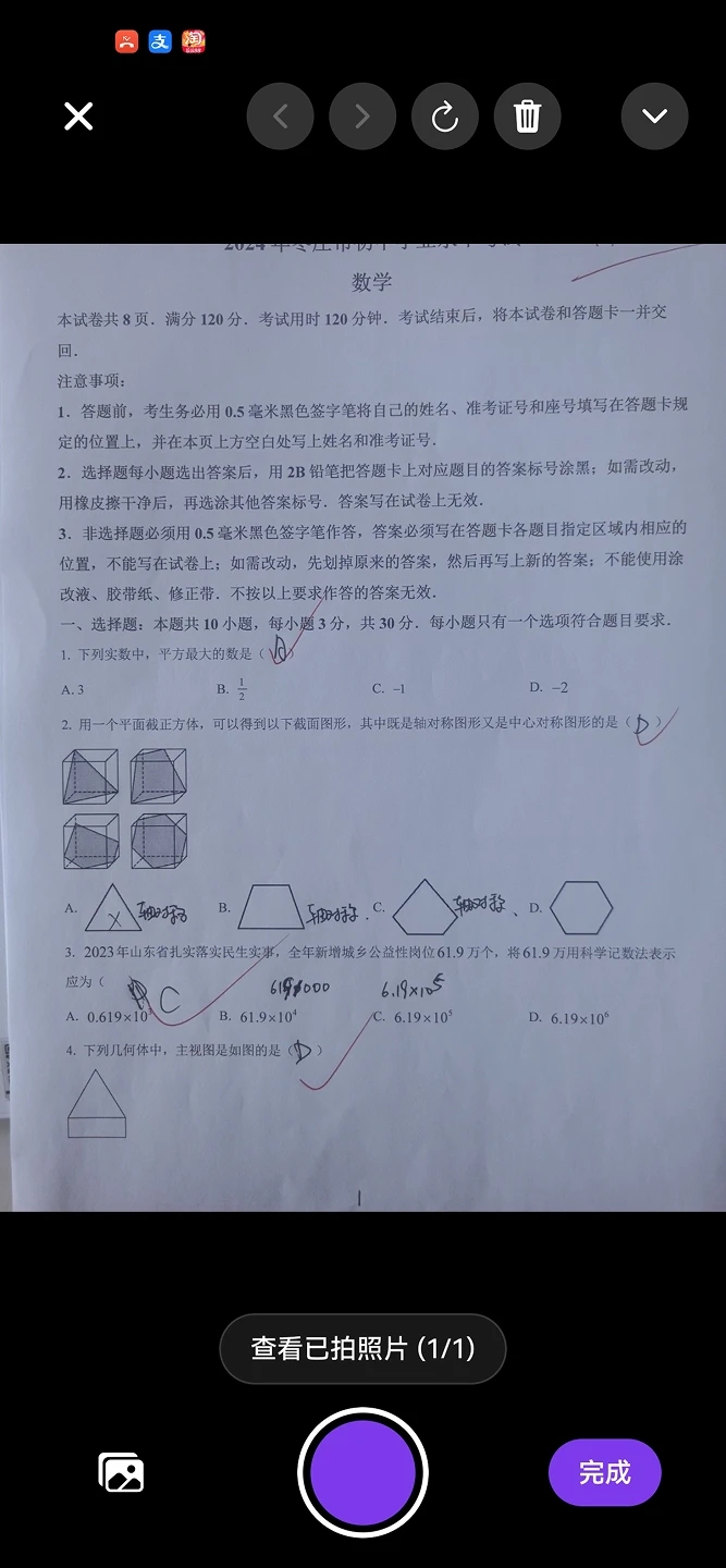 图2