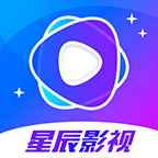 星辰视频2026官方正版