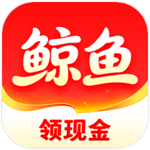鲸鱼畅听手机版