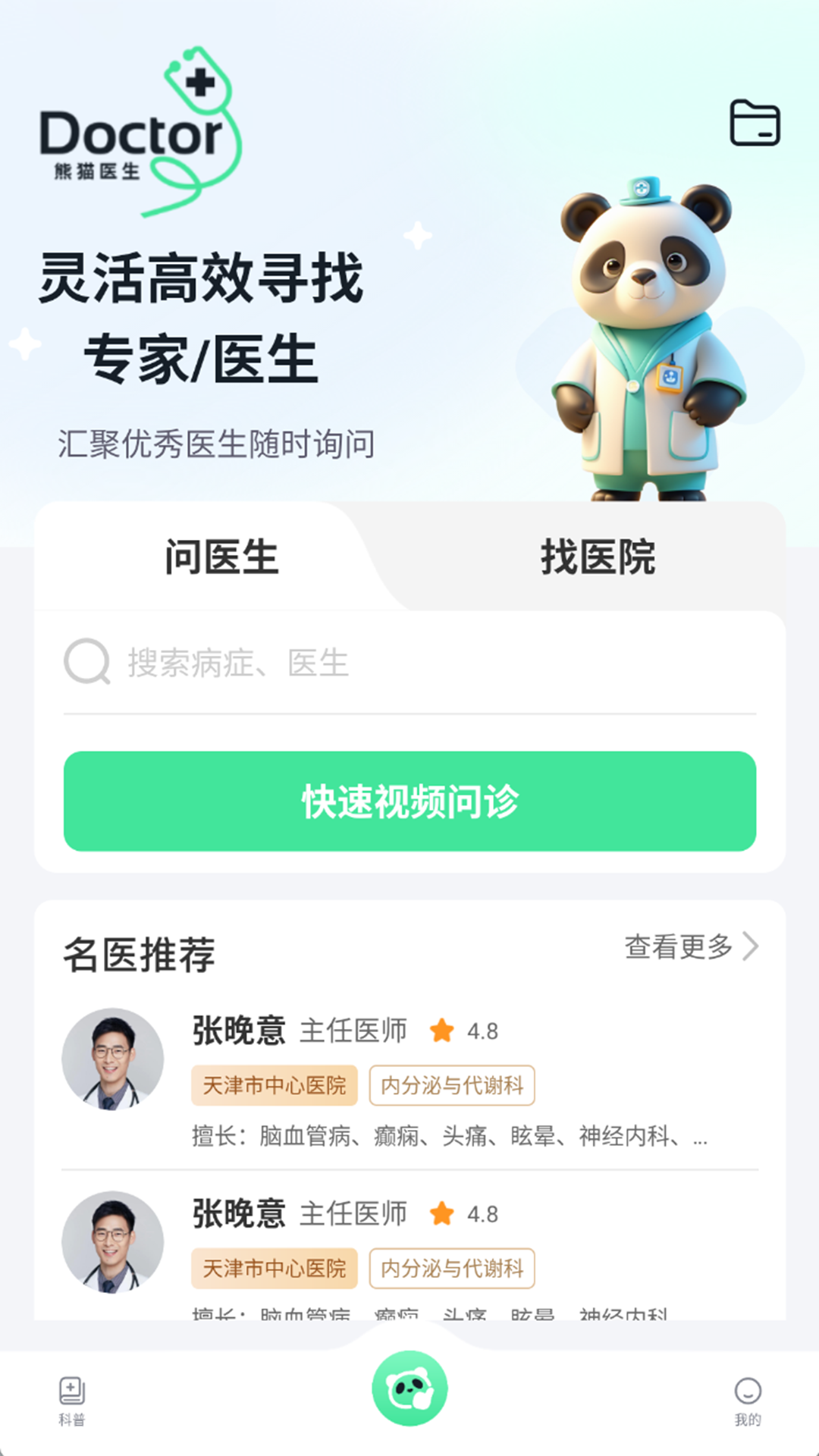 图1