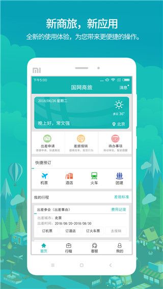 图1