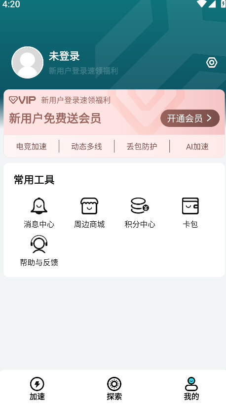 图4
