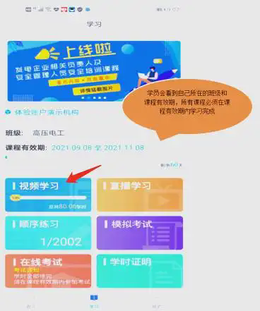 链工宝app