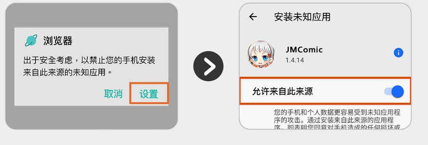 JMcomic天堂