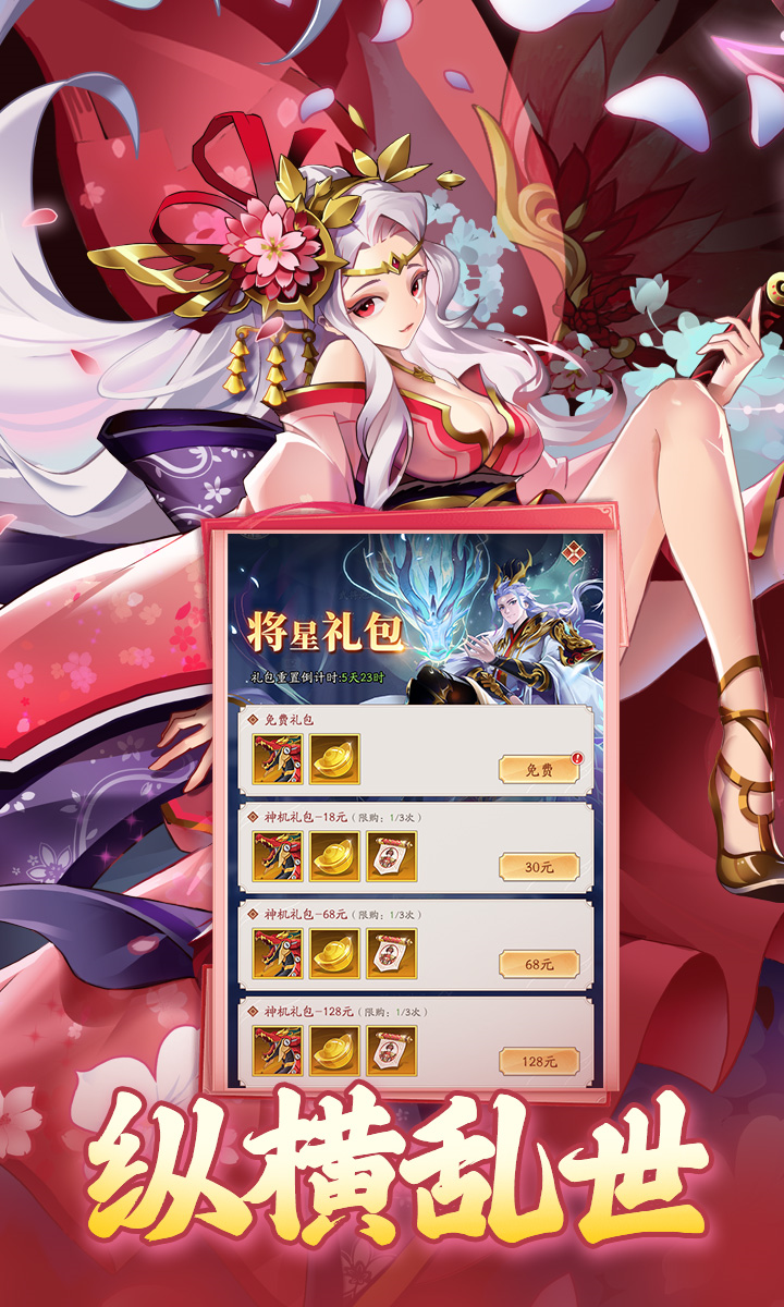 图3