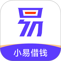 小易借钱