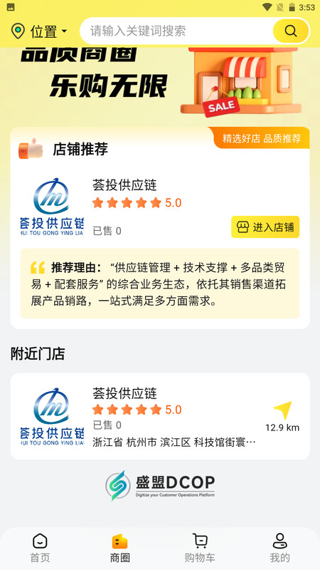 图3