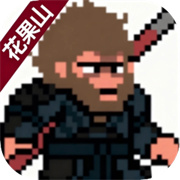 黑神话悟空像素版0.9