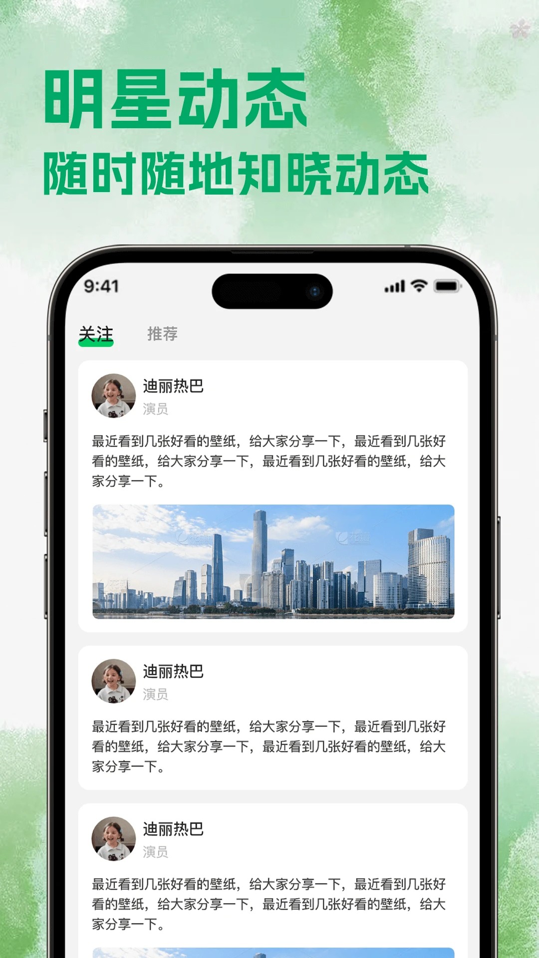 图1