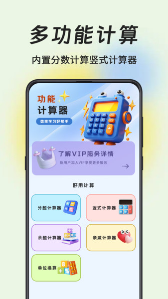 图4