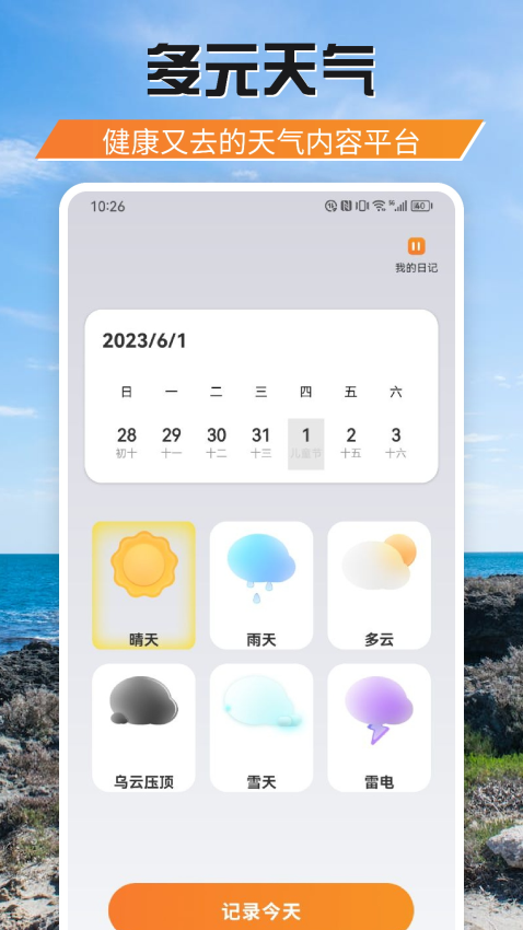 图1