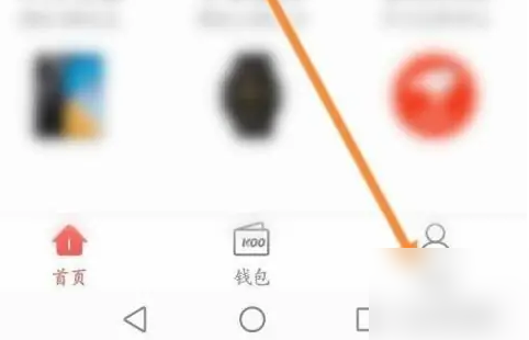 koo钱包3.7.0安卓版