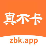 真不卡影视app