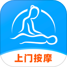 按一按上门按摩app