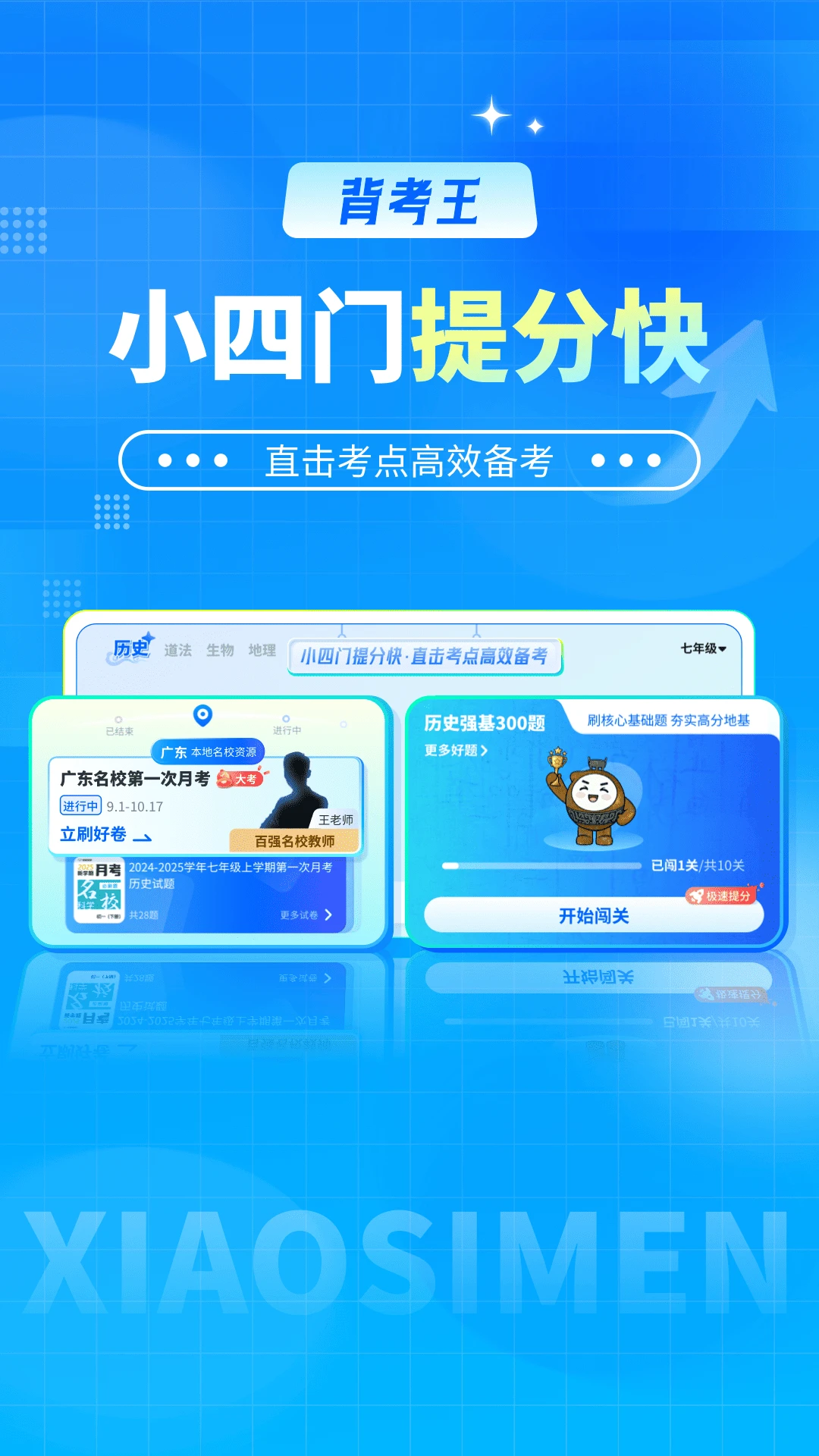 图4