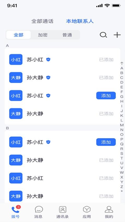 图5