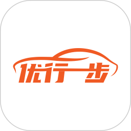 优享一步车主app