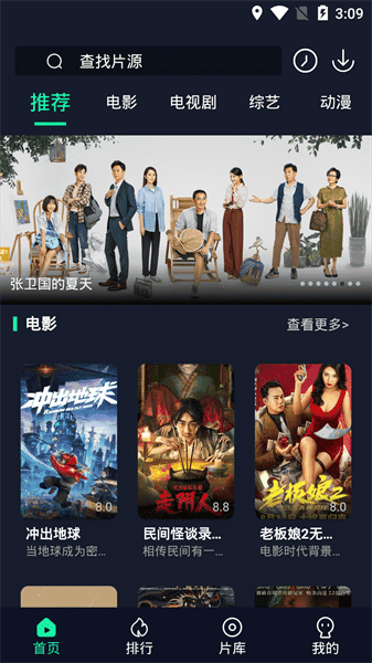 图2