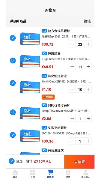 华东医药商务网app