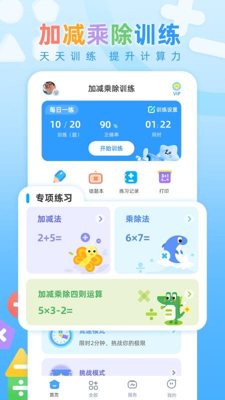 图1