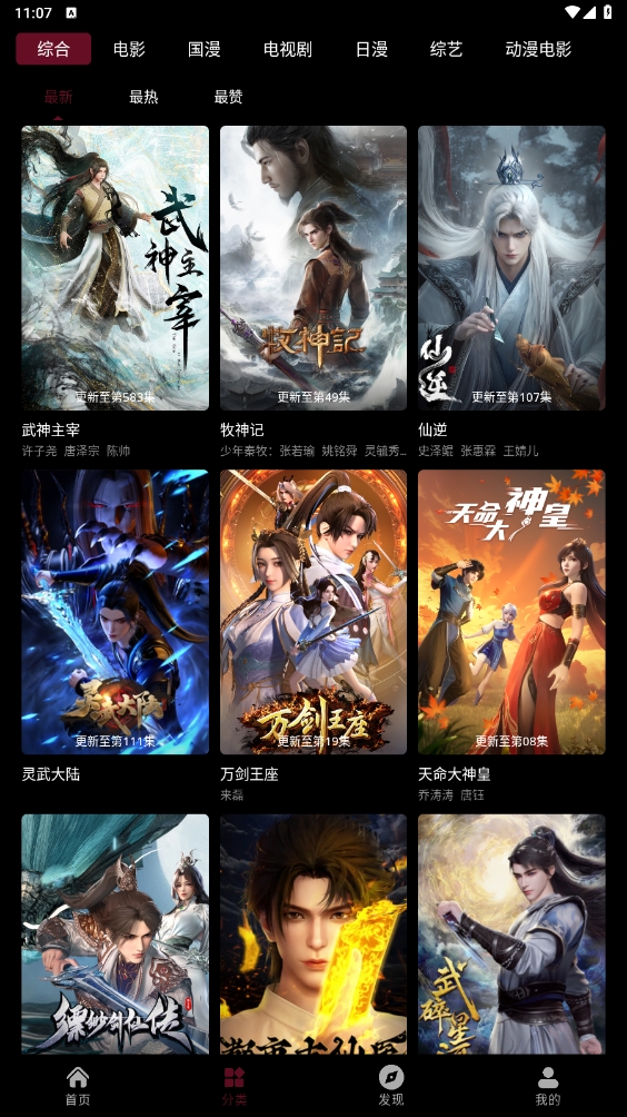 图1