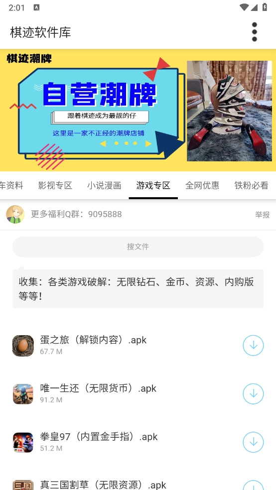 图1
