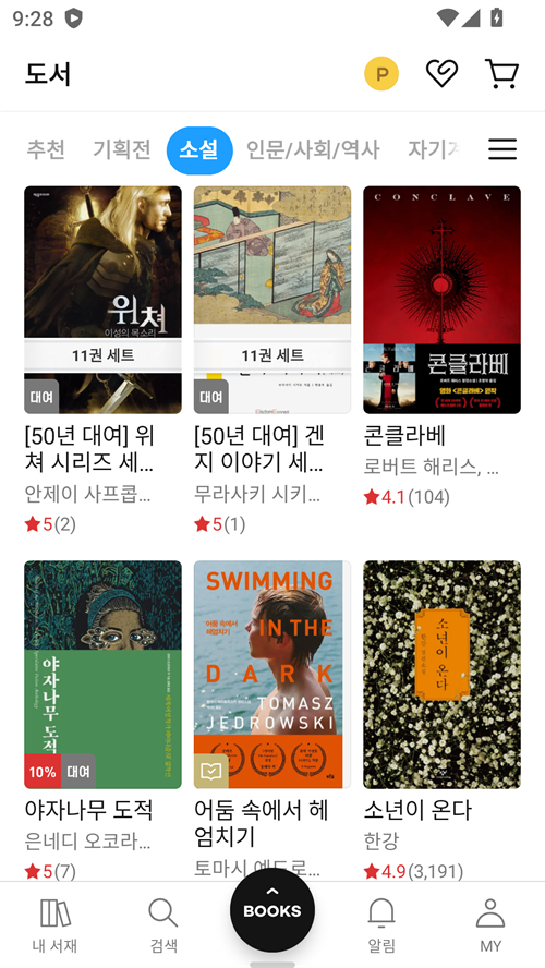 ridibooks官网版
