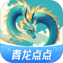 青龙点点app