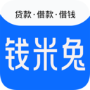 钱米兔app