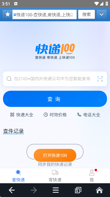 jm浏览器