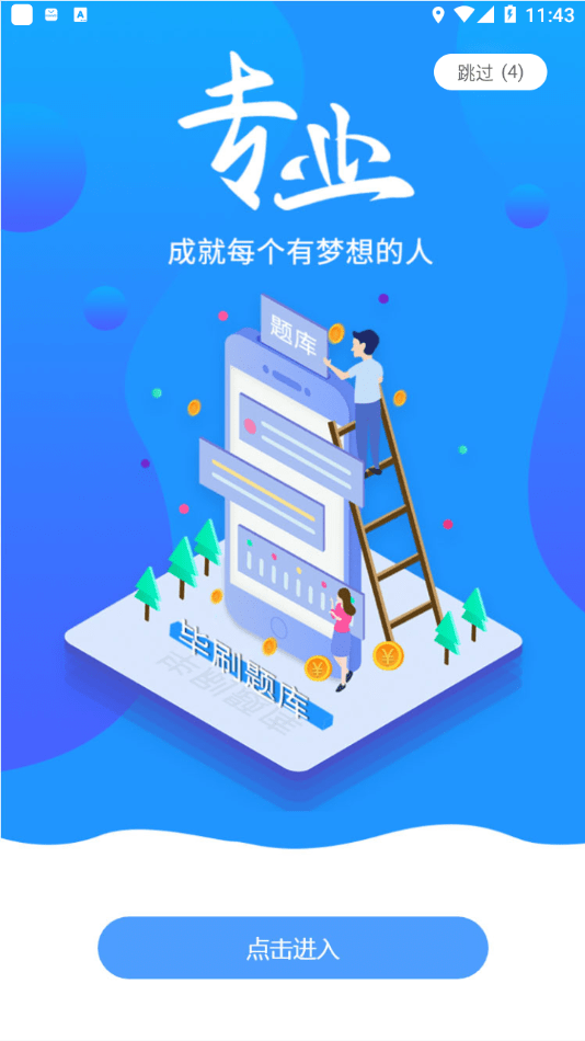 图1