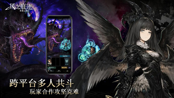 风之痕迹图3