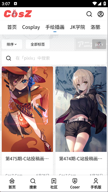 图4