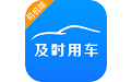 及时司机历史版本大全