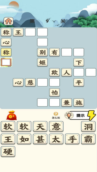 图2