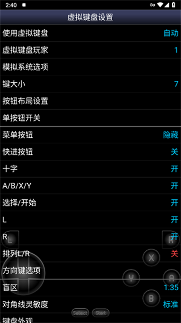 图2