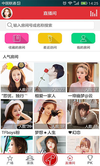 酷我K歌最新免费版图3