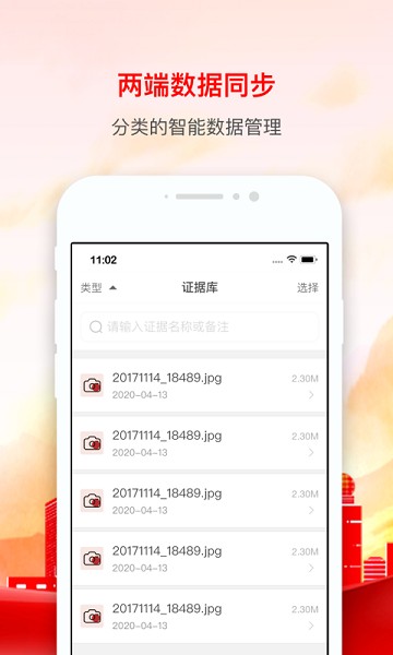 图1