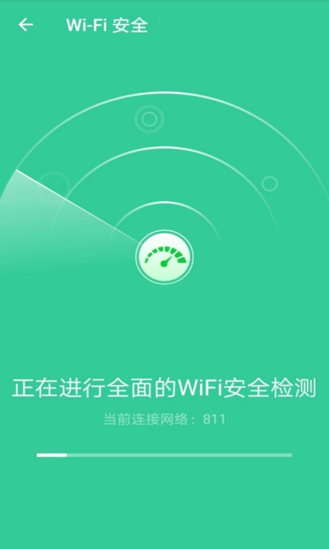 悦动WiFi精灵app