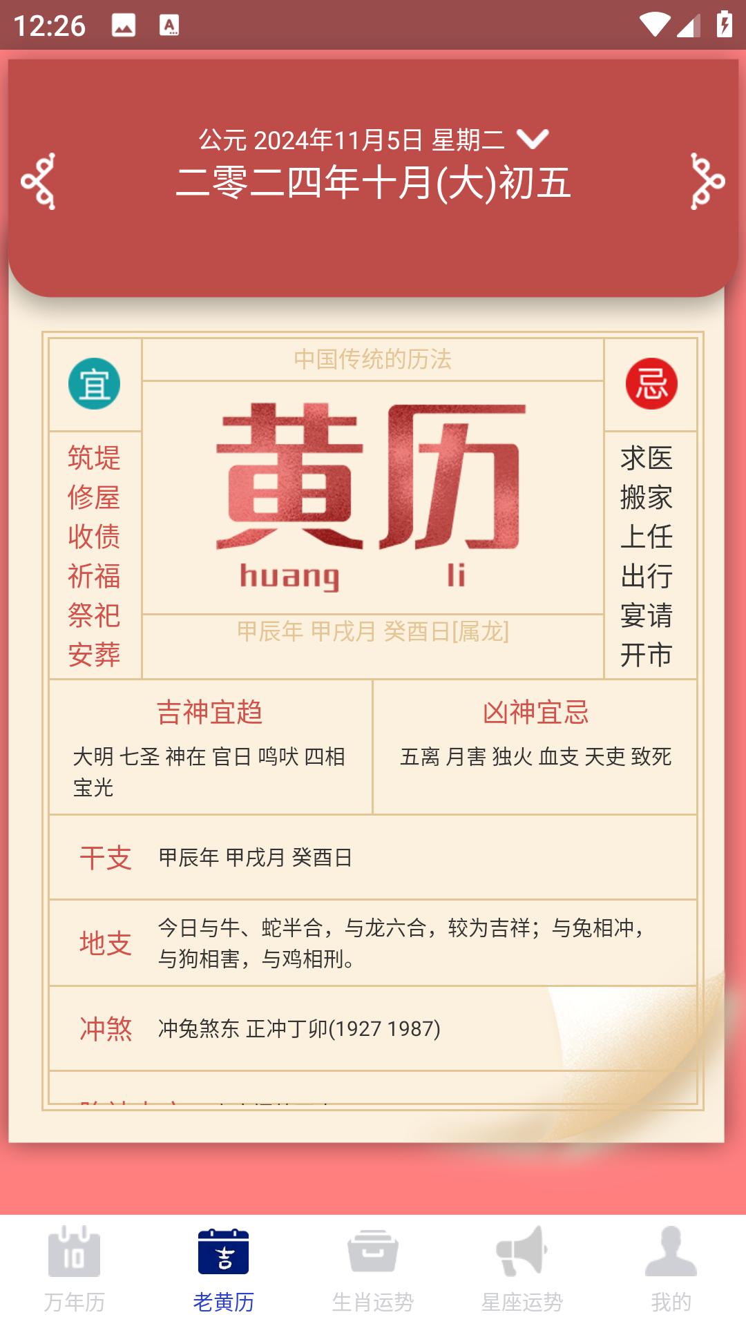 图1