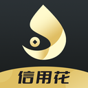 信用花app